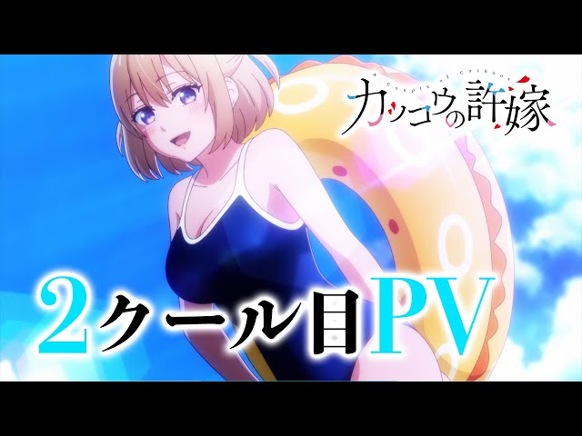 藍井エイル、新曲「HELLO HELLO HELLO」がTVアニメ「カッコウの許嫁」2ndクール目EDに決定! アーティスト写真、ジャケット写真の新ビジュアルも公開!! 2 YouTubeサムネイル