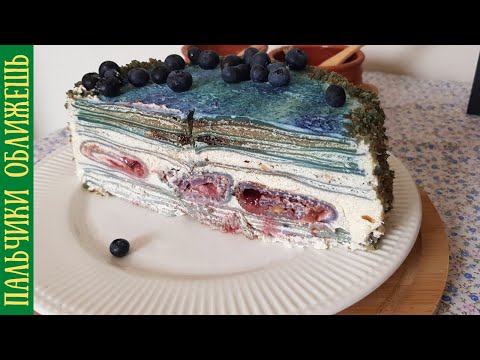 Самый Нежный ТОРТ❣ Без Красителей из ЧАЯ "БАТЕРФЛЯЙ" 🦋 This is a FABULOUS CAKE with BUTTERFLY Tea 🍰
