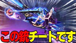 【荒野行動】バイクに変形するSACRｰLが最強すぎるｗｗｗ