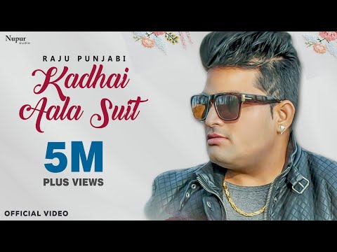 Kadhai Aala Suit (कढ़ाई आला सूट) — watch video