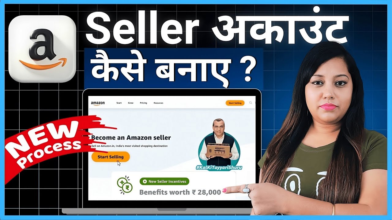 Amazon Seller Account Kaise Banaye | Amazon Seller Registration How to Create Amazon Seller Account