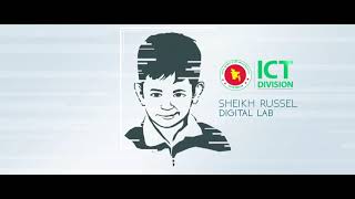 ডিজিটাল বাংলাদেশ