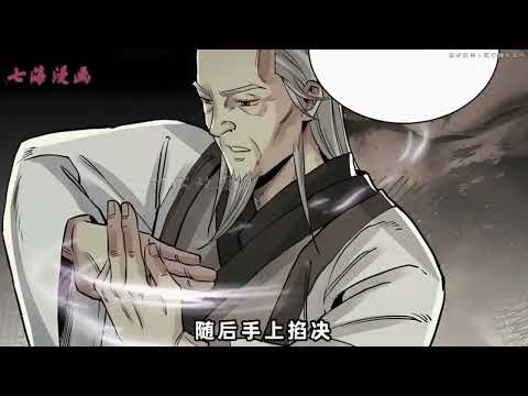七十二煞