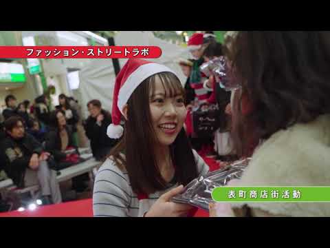 現代経営学科紹介動画