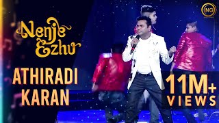 அதிரடிக்காரன் - சிவாஜி  | Athiradi Karan - Sivaji | A.R. Rahman&#39;s Nenje Ezhu