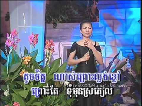 Bayon DVD 31 - Khat Sokhim - Ahdit Songsarh Kyom