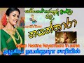 Lady Superstar Nayanthara In Saree ️ Nayanthara S Saree Designs