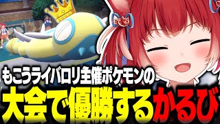 [閒聊] Vspoぶいすぽ/NeoPorte 240730 のあ新衣