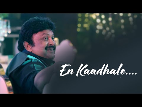 En Kaadhale | Duet | AR Rahman | Vairamuthu | SPB | Prabhu | Anoop Sankar