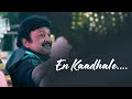 En Kaadhale Duet AR Rahman Vairamuthu SPB Prabhu Anoop Sankar
