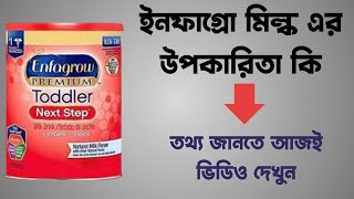 Enfagrow Premium Toddler Nutritional Drink,Essential vitamins and minerals