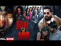 RH 100 2023 Full Bollywood Horror Hindi Movie Bollywood Action Movies Horror Movies In Hindi