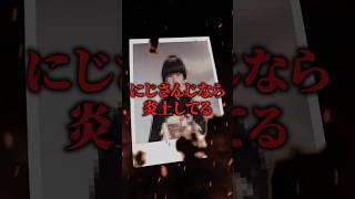 にじさんじの麻雀マナーが厳しすぎる件ｗｗ