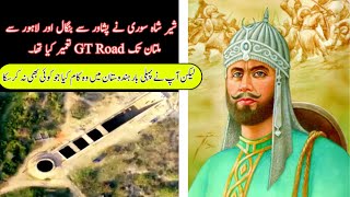 Sher shah suri made GT Road / And A Great leader // in subcontinent