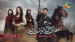 Sultan Salahuddin Ayyubi Season 2 Episode 3  - HUM TV