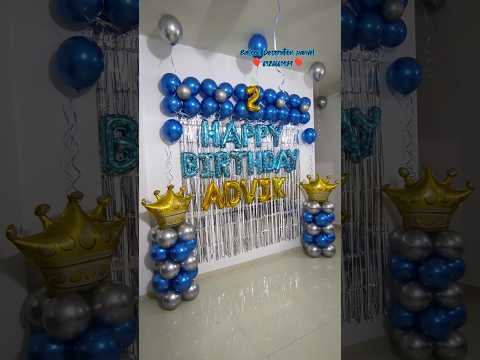 Birthday party decoration 💙|| Simple birthday decoration || balloon decoration