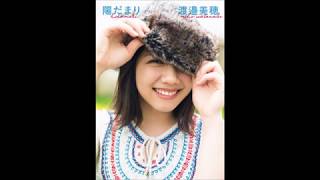 けやき坂46渡邉美穂、初写真集の表紙公開