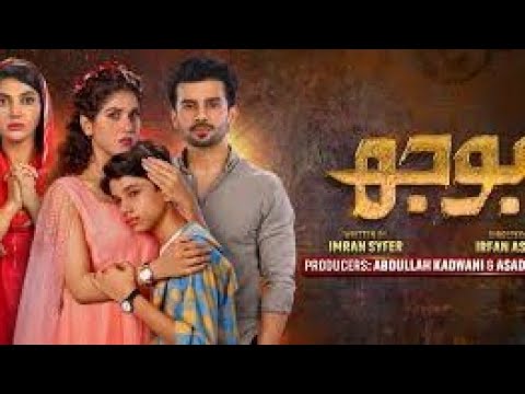 Bojh Episode 27/Promo Present By jhalak beauty Cream 26th May 2023