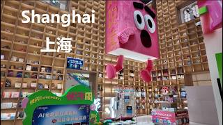 Shanghai Nanjing Road Pedestrian Street Shopping Mall 4K｜Bookstore Tour｜Fuzhou R