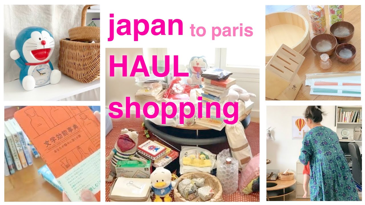 猛暑のパリへ帰宅、日本でなに買った？ ／ キッチングッズ、本、服、食べ物など