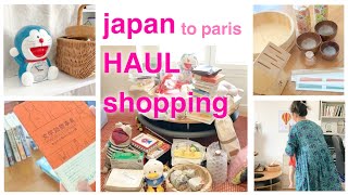 猛暑のパリへ帰宅、日本でなに買った？ ／ キッチングッズ、本、服、食べ物など
