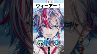 【平成アニソン歌ってみた】「ウィーアー！/きただにひろし」を歌ってみた！【白噛ましゅー】