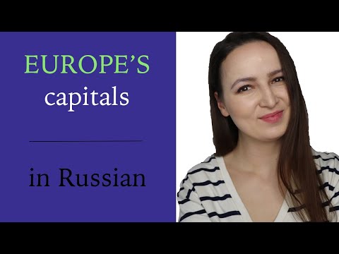 380. Learn Europe's Capitals in Russian