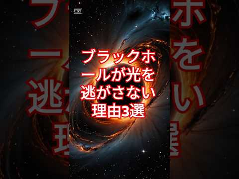 ブラックホール:それらは安定しているのでしょうか、それとも私たちを混乱に陥らせているのでしょうか?