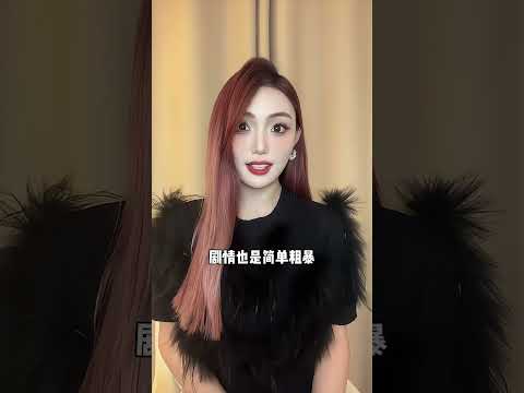 推荐三部R级美剧，部部都是绝美颜值，尺度炸裂，福利多多 #美剧推荐