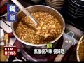 府城傳統美食 桃園也吃得到－民視新聞