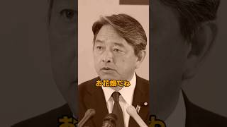 立憲小川再合併の発言について #国民民主党 #政治 #榛葉幹事長＃小川幹事長