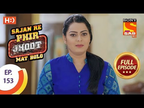 Sajan Re Phir Jhoot Mat Bolo - Ep 153 - Full Episode - 25th December, 2017