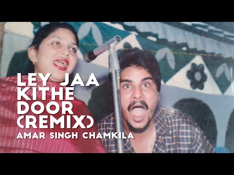 Ley Jaa Kithe Door (Remix) - Amar Singh Chamkila | Riki Music