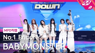 [閒聊] 今天BABYMONSTER安可表演！出道首次安可！