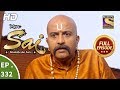 Mere Sai Ep 332 Full Episode 1st January 2019