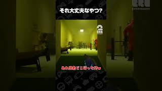 それ大丈夫なやつ？【Backrooms Cleanup Crew】 #shorts