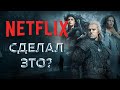 Видеообзор Ведьмак от Серийный Человек