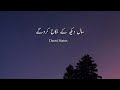 Nikah Best Islamic Status