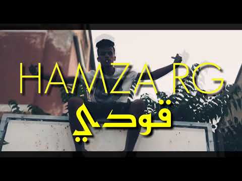 HAMZA RG - قودي (Official Audio, 2018) | Dirty Trap (+18)