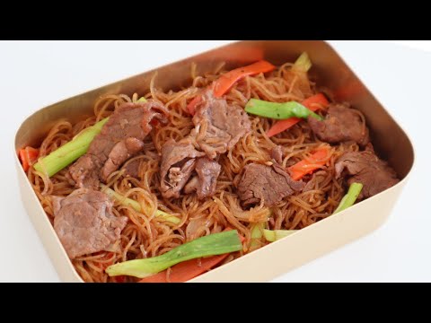 STIR-FRIED RICE NOODLES WITH BEEF | LUNCH BOX RECIPES