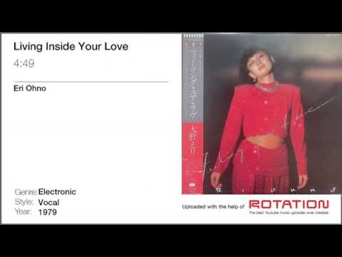 Eri Ohno - Living Inside Your Love