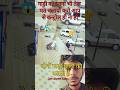 Jay Shree Ram Status Video Shortsvideo Educationalvideo Ramstatus