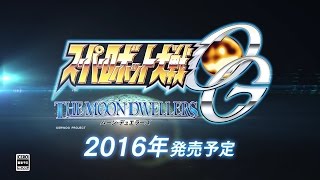 Super Robot Wars OG: The Moon Dwellers video 3