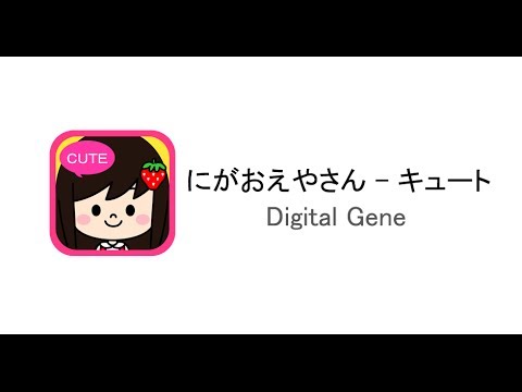 Portrait shop - cute Video