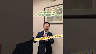 国会徒然草vol 16＃古川元久#国民民主党 #愛知2区＃古くて新しい＃国会徒然草