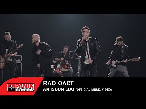 RadioAct - Αν Ήσουν Εδώ | An Isoun Edo - Official Music Video