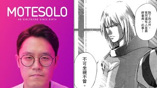 [Vtub] 6/11 17:30 李亭襄 母胎單身