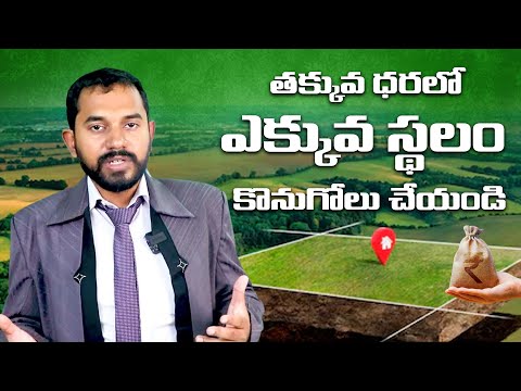 Lotus Realty Agro Farming