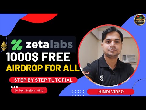 Zetachain 1000$ #zeta token airdrop-how to participate and claim Zeta Tokens फ्री एयरड्रॉप हिन्दी Video
