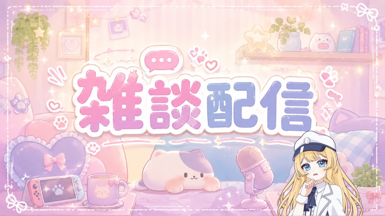 雑談＃ポケモンチャンピオンズ＃新人vtuber